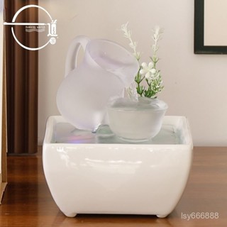 【熱銷】流水擺件水循環客廳家用加濕五行補水擺件玄關招財送禮 流水擺件 風水噴泉 風水擺件 招財 風水擺件 招財擺飾
