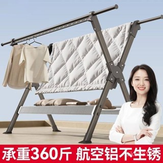 免運 不鏽鋼免安裝衣架 伸縮曬衣架 晾衣桿 防風衣架 媽媽手家用可伸縮落地式晾衣架防風加粗臥室陽臺可折疊曬被子神器