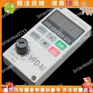 全新臺達變頻器操作面板LC-M02E通用brianlee0711