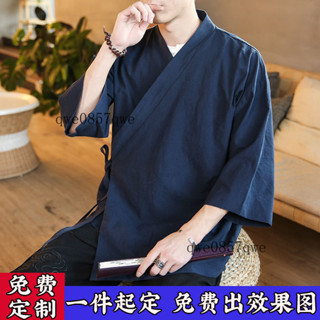 【可開發票】料理店日式廚師工作服 日韓壽司料理日式廚師工衣製服 定製LOGO日式料理服 壽司店服務員工作服 料理店服裝廚