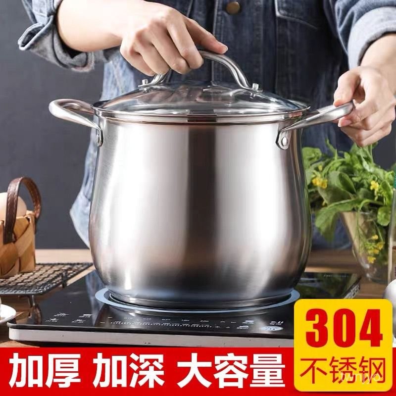 臺灣出貨🔥 蒸鍋 湯鍋 不銹鋼鍋 泡麵鍋 煲湯鍋 煮湯鍋 304湯鍋不銹鋼複底加厚加高家用大容量燃氣電磁爐通用燉鍋蒸湯鍋
