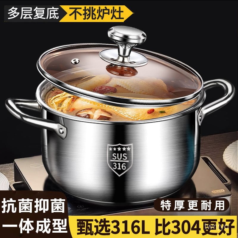 臺灣出貨🔥 蒸鍋 湯鍋 不銹鋼鍋 泡麵鍋 煲湯鍋 煮湯鍋 【店鋪熱銷】不銹鋼自助餐爐電加熱保溫爐酒店餐具不銹鋼鍋一體家用