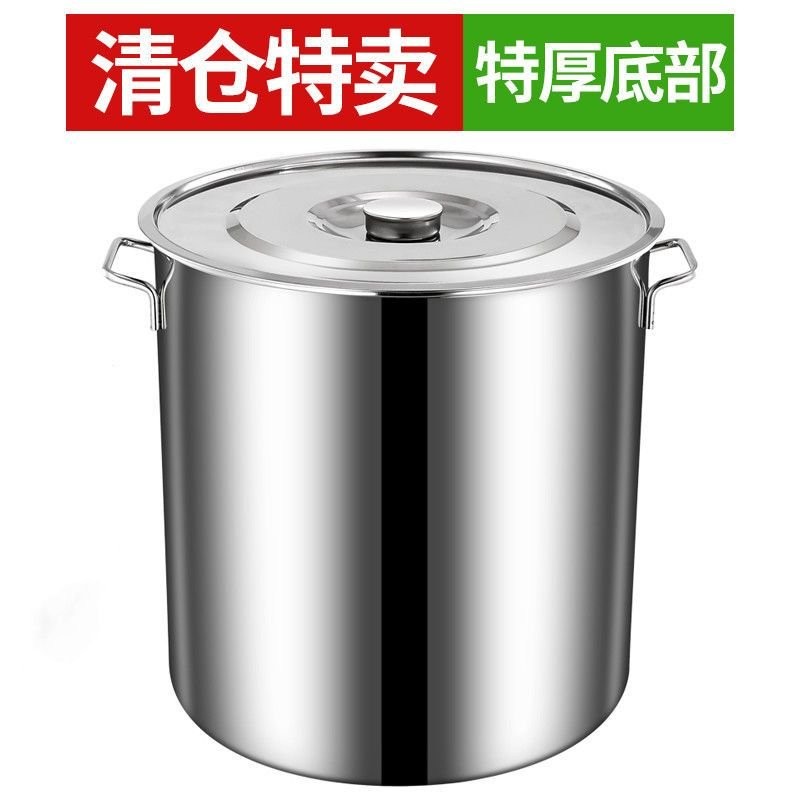 臺灣出貨🔥 蒸鍋 湯鍋 不銹鋼鍋 泡麵鍋 煲湯鍋 煮湯鍋 不銹鋼鍋商用湯桶帶蓋湯鍋加厚底大容量燉湯鍋家用儲水桶不銹鋼桶