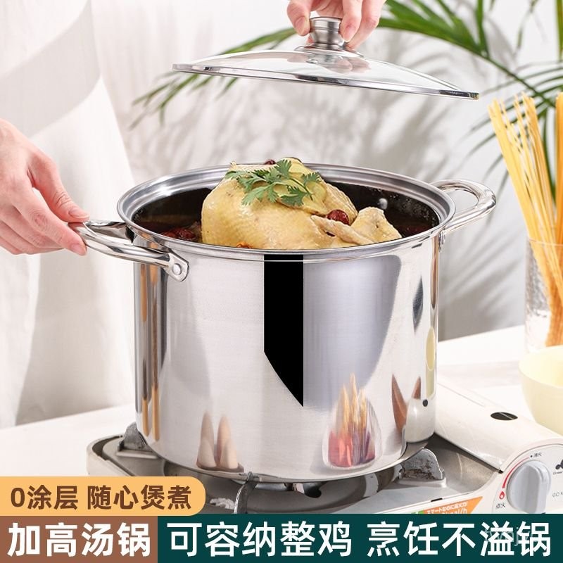 臺灣出貨🔥 蒸鍋 湯桶 不銹鋼鍋 泡麵鍋 煲湯鍋 煮湯鍋 家用電磁爐燃氣竈通用加高加深平底超厚不銹鋼鍋高筒湯煲加厚