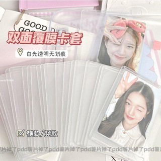 新店優惠🌸限時下殺🌸卡套 收納套 展示套 掛件 保護套 ins覆膜咕卡套透明加厚卡片照片專輯保護套3寸小卡收納硬卡套