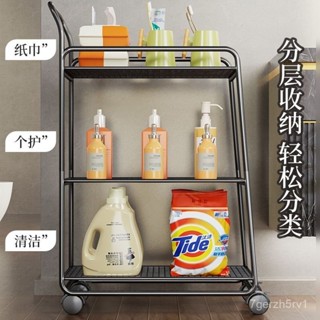 免運 洗漱用品整理神器置物架浴室衛生間夾縫落地可移動小推車收納架子小推車置物架臥室落地零食收納架