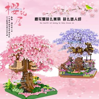 DIY櫻花樹屋 永生花 積木拚裝 擺件 創意禮物 3d立體 櫻花樹屋手工立體拼裝積木仙子閣建築模型創意擺件男女孩玩具禮物