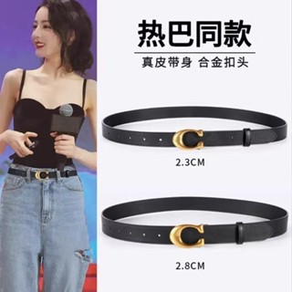 【卓美】皮帶腰帶女款配牛仔褲女士2025新款裝飾設計感小眾牛皮真皮黑色細 XKHA