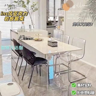 【喜樂生活館】現代簡約輕奢小紅書餐桌懸浮亞克力巖闆餐桌長形餐桌家用上檔次