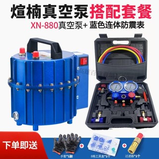 🔥汽車空調真空泵抽打泵打壓泵維修工具輪胎打壓泵三合一