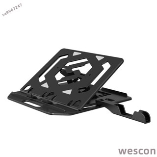 【WESCON萬視】【次回購】筆記本電腦支架托架桌面增高架iPad平板散熱底座立式托架懸空架子筆電架 筆電支架