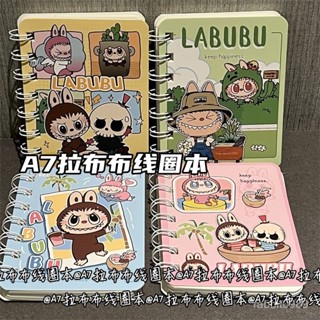 筆記本👉拉布布A7綫圈本 學生考試必備 可撕式活頁筆記本 空白筆記本 行事曆 日記本 加厚筆記本 隨身便攜筆記本