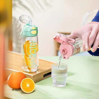 【樂扣吸管杯 大容量 飲吸管杯】新款 便攜 運動吸管水杯 夏季上學用隨行杯 男女學生 用雙飲 塑料杯 手搖飲適用