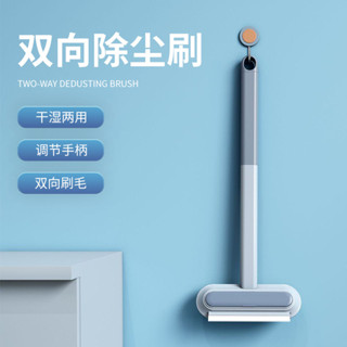 臺灣出貨✨幹濕兩用玻璃擦窗器 家用紗窗清潔刷 沙髮床掃除塵刷