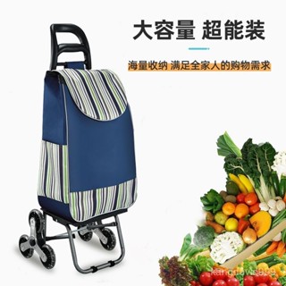 優選買菜小拉車媽媽買菜籃子手拉車手拖車家用可折疊便攜鋁閤金購物車 BHR7