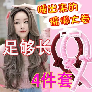 【桃園出貨】【30天熱銷2610件】大波浪懶人捲髮神器懶人不傷髮睡覺免燙定型睡眠捲髮器海綿捲髮棒
