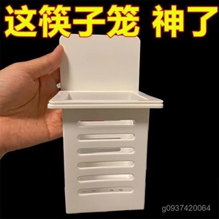 🔥臺灣熱賣🔥 【店鋪熱銷】廚房筷子籠筷子筒壁掛式能架收納盒浴室置物架筷子筒免打孔懸掛