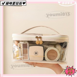 💰臺灣公司貨+發票💰高階防水化妝品收納袋,純色便攜透明pu化妝包。💰優惠價💰