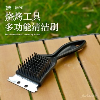 💯桃園出貨✔ 戶外露營野餐廚具燒烤網爐清潔刷多功能家用鋼絲清洗刷子剷刀