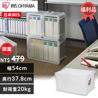 IRIS 積架型堆疊整理盒 FRC-40 透明（不含上蓋）｜日系居家收納｜辦公室收納｜多功能堆疊收納盒｜一單限下一個