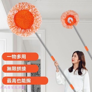拖把 颳水拖把 玻璃拖把 自動拖把 乾濕兩用拖把 拖把神器 洗車拖把 家用拖把 全棉拖把頭 手持拖把拖地拖把洗車拖把伸縮