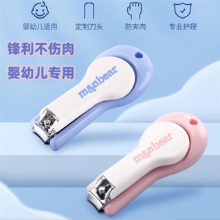 😀限時５折😀免運【店鋪熱銷】咪呢小熊寶寶指甲鉗新生兒專用嬰幼兒童指甲剪刀2023新款耐用全套