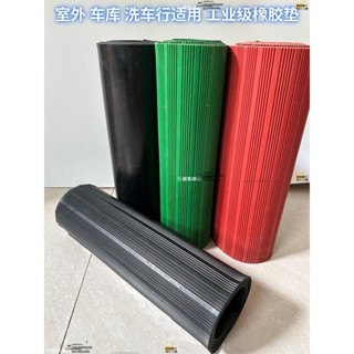 免運 可開發票 橡膠墊地墊 加厚3MM 走廊廚房防滑防水膠墊 工廠倉庫室外商用地墊