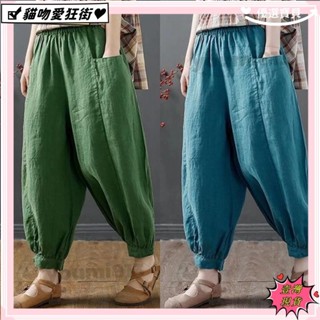 💰臺灣公司貨+發票💰40100kg夏季棉麻燈籠褲女束腳九分褲文藝復古休閑寬松百搭哈倫褲💰優惠價💰