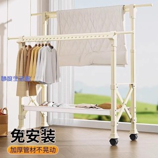 【妙度生活館】晾衣架落地折疊家用室內陞降涼衣服架子陽臺伸縮晾衣桿曬被子神器