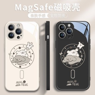 蘋果16Pro線條小狗磁吸玻璃手機殼max趣味15卡通MAGsafe無線充電