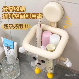臺灣熱賣🔥洗臉廢棄吸盤迴收壁掛收納臉巾吸盤式化妝品收納盒洗手臺置物筐子 3OEZ