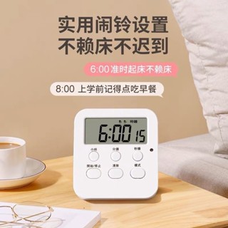 臺灣出貨✨多功能桌面電子學習計時器ins風 新款可靜音鬧鐘時鐘計時學生考試 繁星快樂屋
