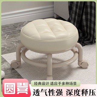 ✅2025新款✅活動式矮凳 寵物美容移動凳 滑輪矮凳 滑行椅凳 多嚮輪矮椅 輪式床邊凳 可滑動椅凳 移動式矮凳 帶輪矮椅