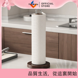 EasyLiving 304不鏽鋼廚房紙巾架捲紙架用紙支架抽紙立架置物架保鮮膜收納架