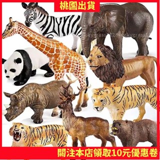 桃園熱賣⚡軟膠兒童模擬豹子動物園模型玩具男孩益智恐龍霸王龍大號生日禮物