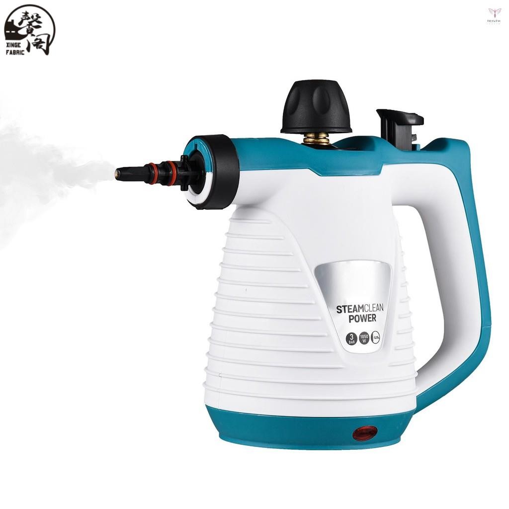 台灣出貨》手持式蒸汽清潔器 1050W 高溫加壓蒸汽清潔工具帶 9PCS 配件便攜式多功能蒸鍋適用於廚房沙發浴室車窗