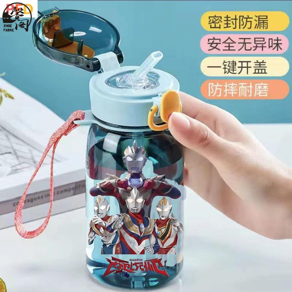 台灣出貨》奧特曼 兒童水杯 夏季專用吸管杯 幼兒園小學生便攜防摔水壺