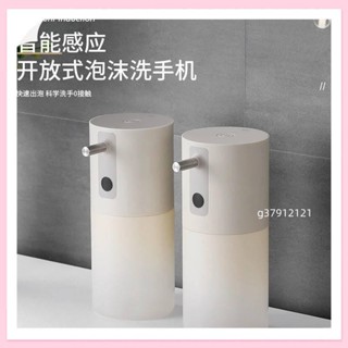 臺灣出貨 20 新款 自動感應泡沫洗手機 磁吸充電 臺置便攜式款自動皂液器給皂機器g37912121
