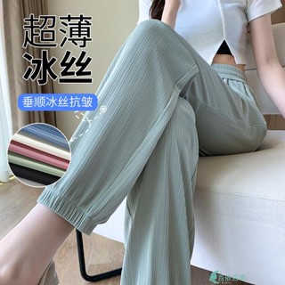 冰絲運動褲女 夏季薄款燈籠褲 寬松休閑抽繩防曬防蚊長褲 哈倫束腳褲 休閒褲 大碼 九分褲 冰絲褲 闊腿褲 衛褲 長褲 褲