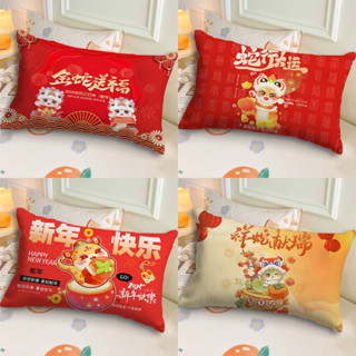[zly]新年裝飾2025抱枕套 家居沙發擺件枕 臥室床頭靠墊枕 紅色節日腰墊 枕頭套