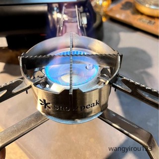 🔥優選好物🔥雪峰GS600防風圈 304不鏽鋼 瓦斯爐防風圈 卡式爐防風圈 擋風圈 擋風板 瓦斯爐收納包