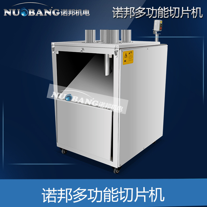 【工廠促銷#諮詢客服問價格】菠蘿鳳梨切片機 多功能自動切片機 多口徑下壓式切片設備