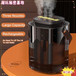 ❤ 臺灣熱銷❤大容量加濕器帶燈家用霧化器加濕器可充電U臥室宿捨辦公室加濕器無需提起蓋子加水