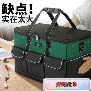 ❤新店下殺❤工具包 手提工具袋 牛津布 防水收納袋 水電工具箱 大容量 耐用 維修專用多功能結實帆布加厚電工木工工具袋