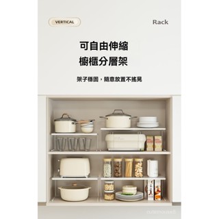 廚房櫥櫃置物架 櫃子收納分層架 隔斷櫃內鍋架 雙層桌面下水槽 可伸縮