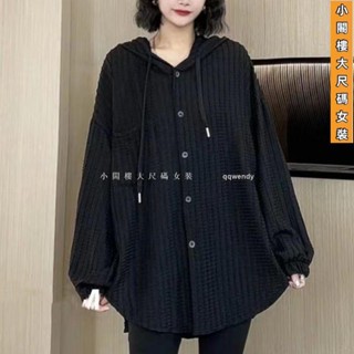 臺灣發貨🔔100公斤可穿 大尺碼 長袖上衣 大碼女裝秋季暗紋肌理感長袖連帽寬鬆美拉德古著感上衣女