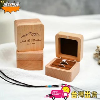 【限時特賣】1 件免費雕刻結婚戒指櫻桃木盒定製名稱耳環戒指首飾收納盒奢華珠寶手鍊包裝盒
