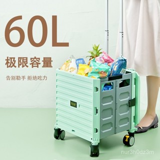 [新品熱銷 免稅/免運] ~買菜便攜折疊家用露營收納箱快遞擺攤車載大容量萬嚮輪超輕小推車 JAT0