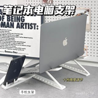 臺灣熱賣🔥筆記本電腦支架桌麵適用戴爾聯想華碩可調節增高架便攜散熱器折疊 DS00