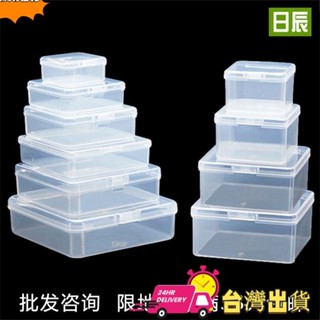 【限時特賣】通用產品包裝盒子方形塑膠盒子有帶蓋零件收納盒正方形方盒配件盒塑膠首飾